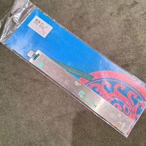 Metal Bookmark Faith Japanese